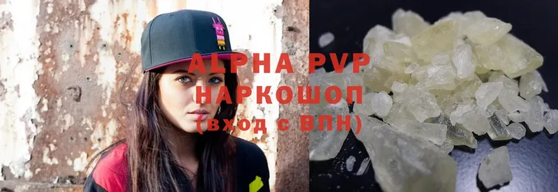 Alpha-PVP мука Белореченск