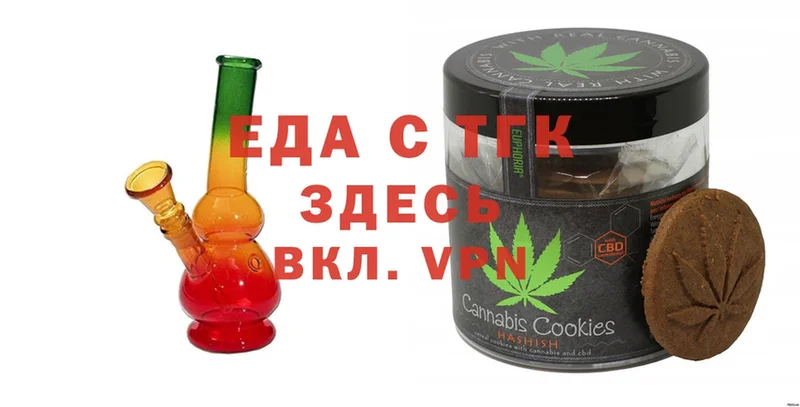 где продают   Белореченск  Cannafood конопля 